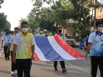 กีฬาสีระดับมัธยมศึกษา ประจำปีการศึกษา 2565