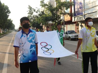 กีฬาสีระดับมัธยมศึกษา ประจำปีการศึกษา 2565
