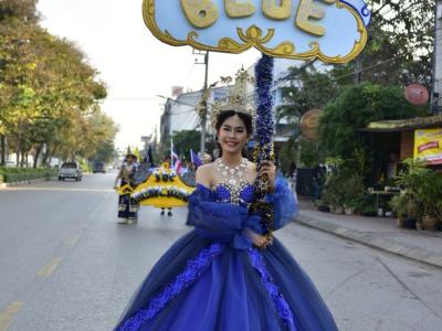 กีฬาสีระดับมัธยมศึกษา ประจำปีการศึกษา 2565