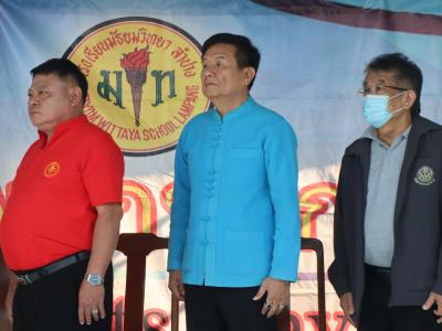 กีฬาสีระดับมัธยมศึกษา ประจำปีการศึกษา 2565