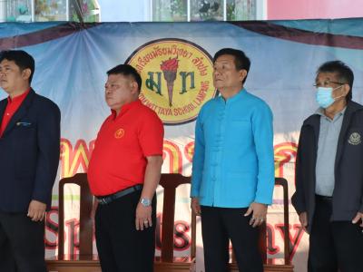 กีฬาสีระดับมัธยมศึกษา ประจำปีการศึกษา 2565