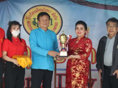 กีฬาสีระดับมัธยมศึกษา ประจำปีการศึกษา 2565