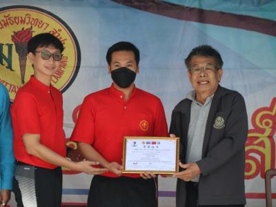 กีฬาสีระดับมัธยมศึกษา ประจำปีการศึกษา 2565