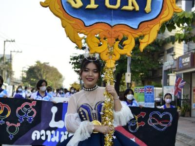 กีฬาสีระดับมัธยมศึกษา ประจำปีการศึกษา 2565