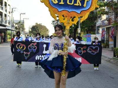 กีฬาสีระดับมัธยมศึกษา ประจำปีการศึกษา 2565