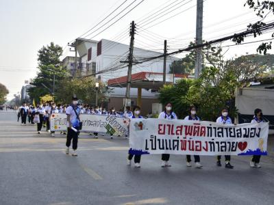 กีฬาสีระดับมัธยมศึกษา ประจำปีการศึกษา 2565