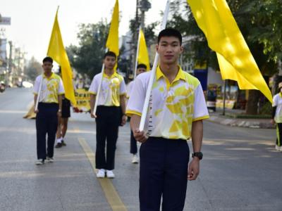 กีฬาสีระดับมัธยมศึกษา ประจำปีการศึกษา 2565