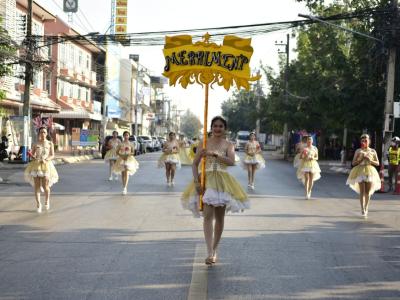 กีฬาสีระดับมัธยมศึกษา ประจำปีการศึกษา 2565