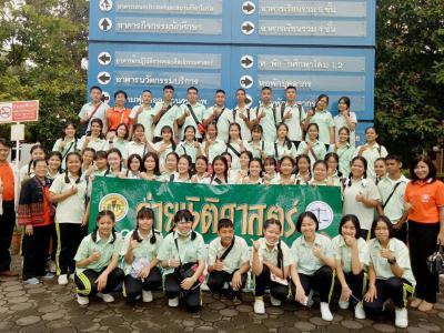 เข้าร่วมกิจกรรมค่ายนิติศาสตร์และสังคมศึกษา