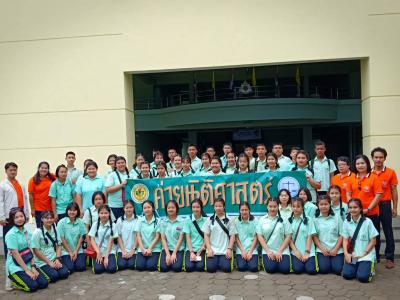 เข้าร่วมกิจกรรมค่ายนิติศาสตร์และสังคมศึกษา