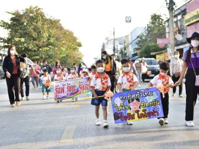 กีฬาสีระดับอนุบาล-ประถมศึกษา ประจำปีการศึกษา 2565