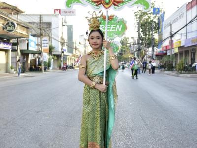 กีฬาสีระดับอนุบาล-ประถมศึกษา ประจำปีการศึกษา 2565
