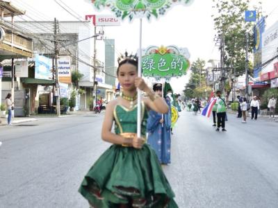 กีฬาสีระดับอนุบาล-ประถมศึกษา ประจำปีการศึกษา 2565