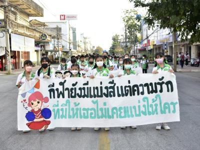กีฬาสีระดับอนุบาล-ประถมศึกษา ประจำปีการศึกษา 2565