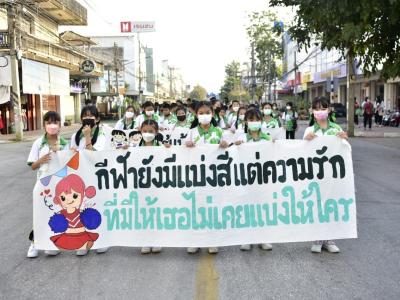 กีฬาสีระดับอนุบาล-ประถมศึกษา ประจำปีการศึกษา 2565