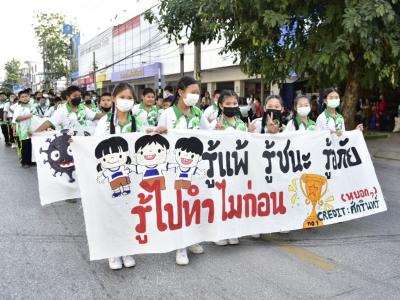 กีฬาสีระดับอนุบาล-ประถมศึกษา ประจำปีการศึกษา 2565