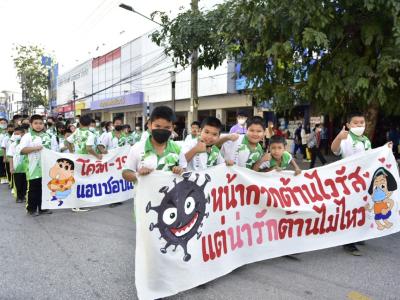 กีฬาสีระดับอนุบาล-ประถมศึกษา ประจำปีการศึกษา 2565