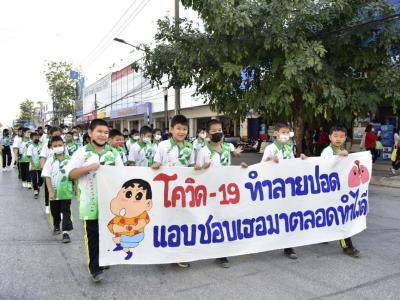 กีฬาสีระดับอนุบาล-ประถมศึกษา ประจำปีการศึกษา 2565