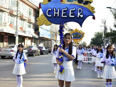 กีฬาสีระดับอนุบาล-ประถมศึกษา ประจำปีการศึกษา 2565