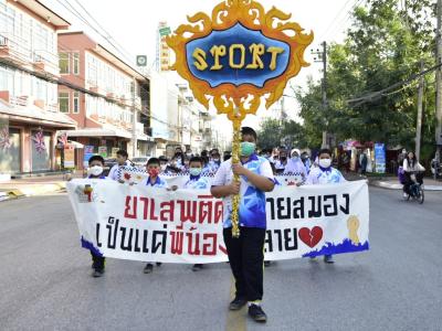 กีฬาสีระดับอนุบาล-ประถมศึกษา ประจำปีการศึกษา 2565