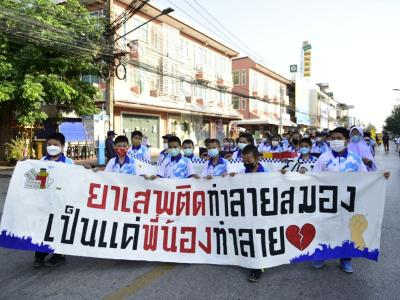 กีฬาสีระดับอนุบาล-ประถมศึกษา ประจำปีการศึกษา 2565