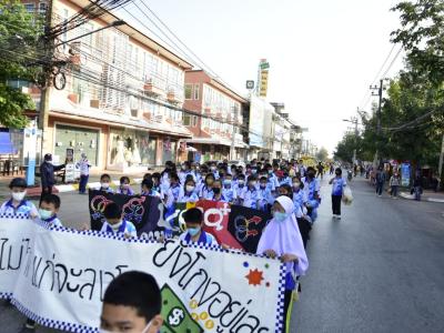 กีฬาสีระดับอนุบาล-ประถมศึกษา ประจำปีการศึกษา 2565