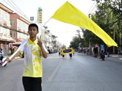 กีฬาสีระดับอนุบาล-ประถมศึกษา ประจำปีการศึกษา 2565
