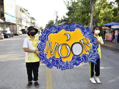 กีฬาสีระดับอนุบาล-ประถมศึกษา ประจำปีการศึกษา 2565