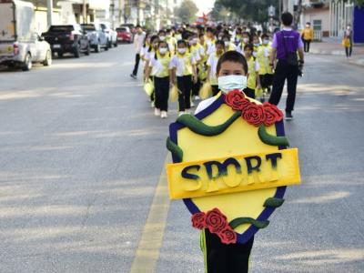 กีฬาสีระดับอนุบาล-ประถมศึกษา ประจำปีการศึกษา 2565