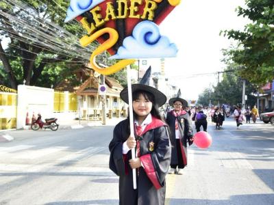 กีฬาสีระดับอนุบาล-ประถมศึกษา ประจำปีการศึกษา 2565