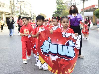 กีฬาสีระดับอนุบาล-ประถมศึกษา ประจำปีการศึกษา 2565