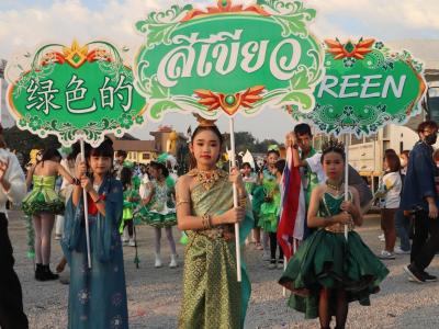 กีฬาสีระดับอนุบาล-ประถมศึกษา ประจำปีการศึกษา 2565