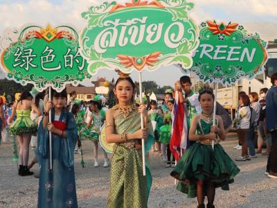 กีฬาสีระดับอนุบาล-ประถมศึกษา ประจำปีการศึกษา 2565