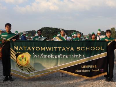 กีฬาสีระดับอนุบาล-ประถมศึกษา ประจำปีการศึกษา 2565