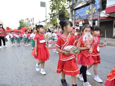 กีฬาสีระดับอนุบาล-ประถมศึกษา ประจำปีการศึกษา 2565