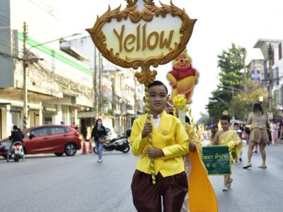 กีฬาสีระดับอนุบาล-ประถมศึกษา ประจำปีการศึกษา 2565