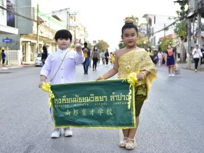 กีฬาสีระดับอนุบาล-ประถมศึกษา ประจำปีการศึกษา 2565