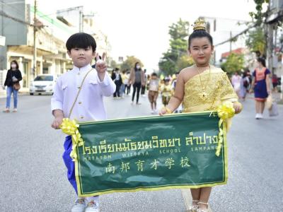 กีฬาสีระดับอนุบาล-ประถมศึกษา ประจำปีการศึกษา 2565
