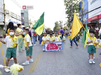 กีฬาสีระดับอนุบาล-ประถมศึกษา ประจำปีการศึกษา 2565