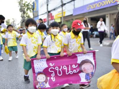 กีฬาสีระดับอนุบาล-ประถมศึกษา ประจำปีการศึกษา 2565