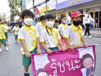 กีฬาสีระดับอนุบาล-ประถมศึกษา ประจำปีการศึกษา 2565