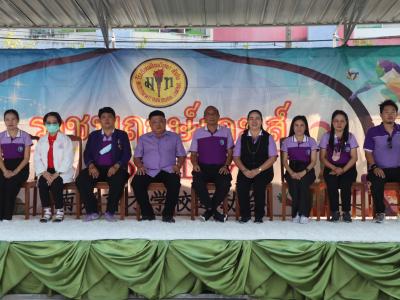 กีฬาสีระดับอนุบาล-ประถมศึกษา ประจำปีการศึกษา 2565