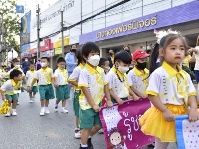 กีฬาสีระดับอนุบาล-ประถมศึกษา ประจำปีการศึกษา 2565