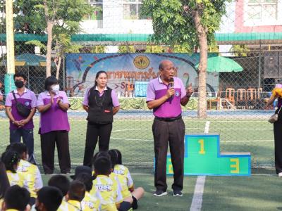 กีฬาสีระดับอนุบาล-ประถมศึกษา ประจำปีการศึกษา 2565