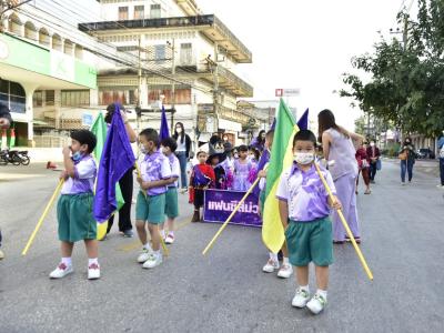 กีฬาสีระดับอนุบาล-ประถมศึกษา ประจำปีการศึกษา 2565