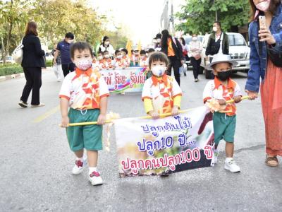 กีฬาสีระดับอนุบาล-ประถมศึกษา ประจำปีการศึกษา 2565