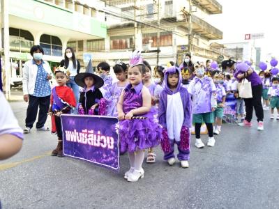 กีฬาสีระดับอนุบาล-ประถมศึกษา ประจำปีการศึกษา 2565