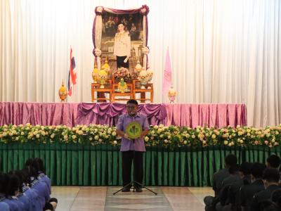 พิธีถวายพระพรชัยมงคล เนื่องในโอกาสวันเฉลิมพระชนมพรรษา สมเด็จพระนางเจ้าสุทิดาพัชรสุธาพิมลลักษณ พระบรมราชินี