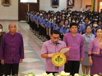 พิธีถวายพระพรชัยมงคล เนื่องในโอกาสวันเฉลิมพระชนมพรรษา สมเด็จพระนางเจ้าสุทิดาพัชรสุธาพิมลลักษณ พระบรมราชินี