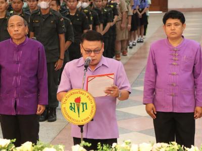 พิธีถวายพระพรชัยมงคล เนื่องในโอกาสวันเฉลิมพระชนมพรรษา สมเด็จพระนางเจ้าสุทิดาพัชรสุธาพิมลลักษณ พระบรมราชินี